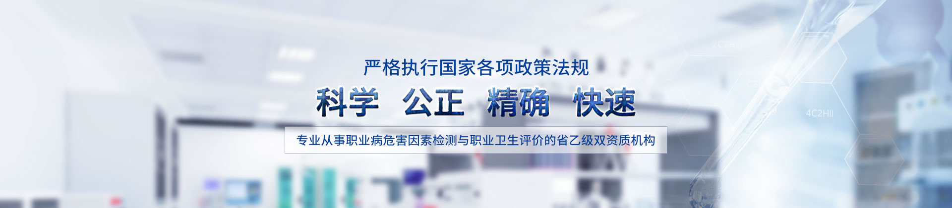 政策法规