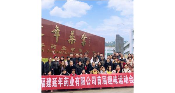 常州康宁家庭装饰设计有限公司首届职工趣味运动会